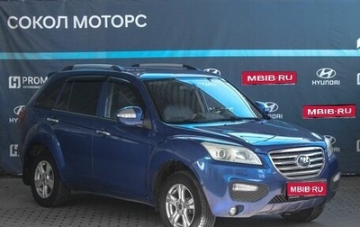 Lifan X60 I рестайлинг, 2014 год, 669 900 рублей, 1 фотография