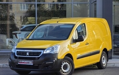 Peugeot Partner II рестайлинг 2, 2021 год, 1 849 000 рублей, 1 фотография