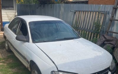 Opel Omega B, 1998 год, 120 000 рублей, 1 фотография