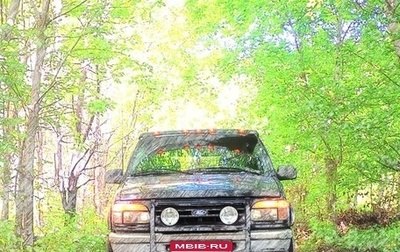 Ford Explorer III, 1995 год, 470 000 рублей, 1 фотография