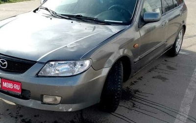 Mazda 323, 2001 год, 195 000 рублей, 1 фотография