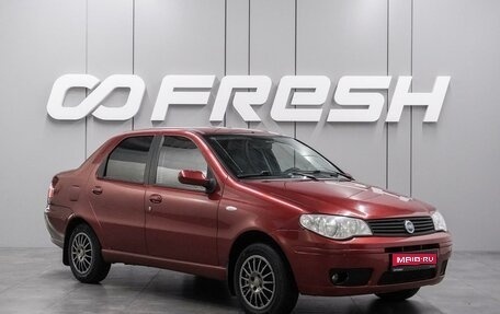 Fiat Albea I рестайлинг, 2007 год, 419 000 рублей, 1 фотография