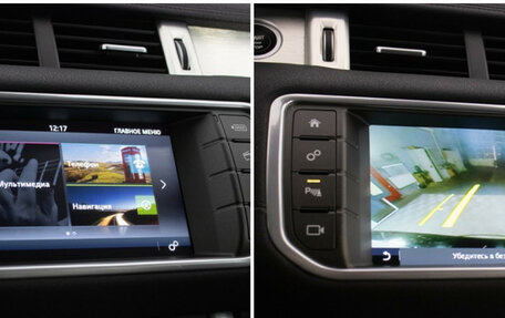 Land Rover Range Rover Evoque I, 2018 год, 2 450 000 рублей, 18 фотография