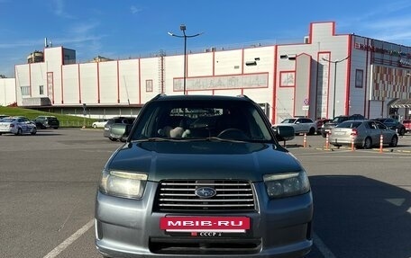 Subaru Forester, 2006 год, 690 000 рублей, 2 фотография