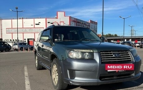 Subaru Forester, 2006 год, 690 000 рублей, 7 фотография