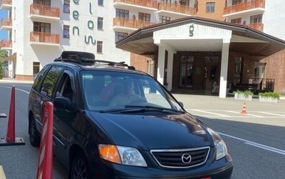 Mazda MPV II, 2001 год, 450 000 рублей, 1 фотография