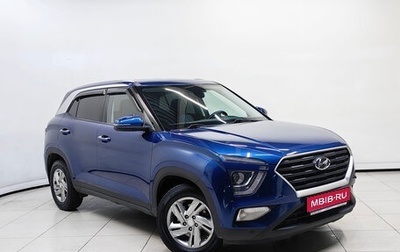 Hyundai Creta, 2022 год, 2 159 000 рублей, 1 фотография