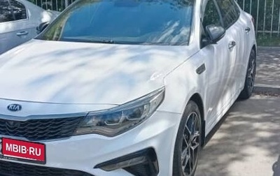 KIA Optima IV, 2018 год, 1 400 000 рублей, 1 фотография