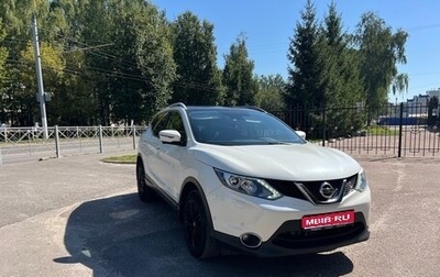 Nissan Qashqai, 2014 год, 1 730 000 рублей, 1 фотография
