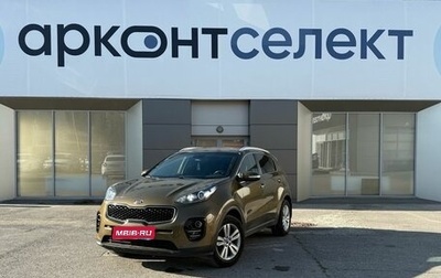 KIA Sportage IV рестайлинг, 2016 год, 1 950 000 рублей, 1 фотография