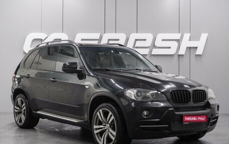 BMW X5, 2008 год, 1 785 000 рублей, 1 фотография