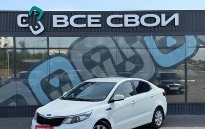KIA Rio III рестайлинг, 2015 год, 1 100 000 рублей, 1 фотография