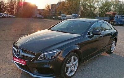 Mercedes-Benz CLS, 2015 год, 3 200 000 рублей, 1 фотография