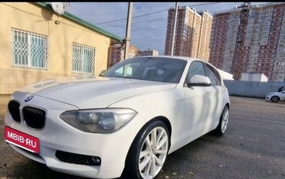 BMW 1 серия, 2013 год, 1 120 000 рублей, 1 фотография