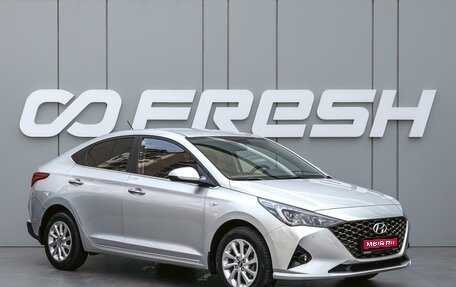 Hyundai Solaris II рестайлинг, 2021 год, 1 695 000 рублей, 1 фотография