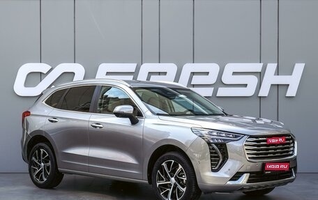 Haval Jolion, 2023 год, 1 890 000 рублей, 1 фотография