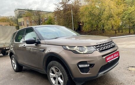 Land Rover Discovery Sport I рестайлинг, 2015 год, 1 700 000 рублей, 4 фотография