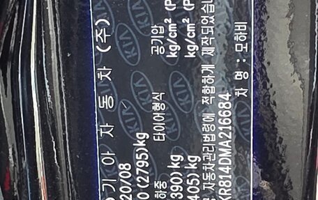 KIA Mohave I, 2020 год, 4 900 900 рублей, 19 фотография