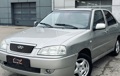 Chery Amulet (A15) I, 2007 год, 197 000 рублей, 1 фотография