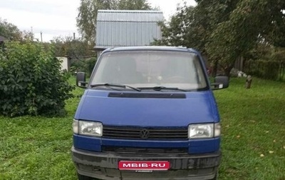 Volkswagen Caravelle T4, 1992 год, 580 000 рублей, 1 фотография