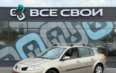 Renault Megane II, 2006 год, 390 000 рублей, 1 фотография