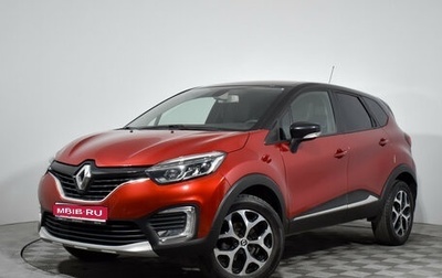 Renault Kaptur I рестайлинг, 2020 год, 1 690 000 рублей, 1 фотография