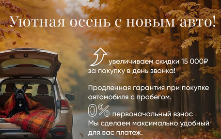 Skoda Yeti I рестайлинг, 2012 год, 679 000 рублей, 2 фотография