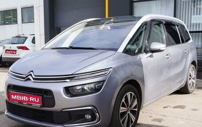 Citroen C4 Picasso II рестайлинг, 2018 год, 1 500 000 рублей, 1 фотография