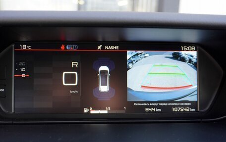 Citroen C4 Picasso II рестайлинг, 2018 год, 1 500 000 рублей, 18 фотография