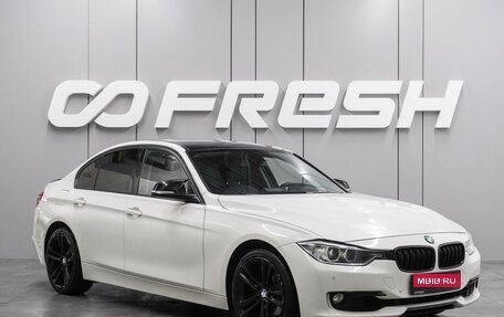 BMW 3 серия, 2013 год, 1 839 000 рублей, 1 фотография