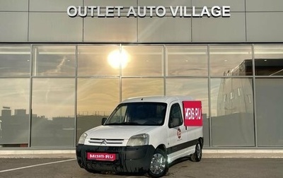 Citroen Berlingo II рестайлинг, 2006 год, 229 000 рублей, 1 фотография