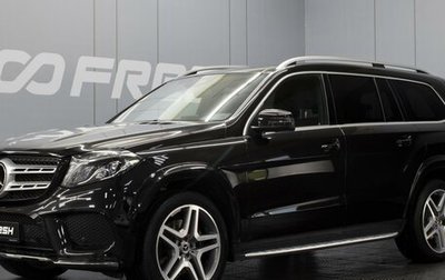 Mercedes-Benz GLS, 2017 год, 5 650 000 рублей, 1 фотография