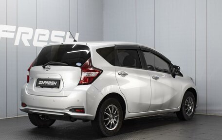 Nissan Note II рестайлинг, 2018 год, 1 279 000 рублей, 2 фотография