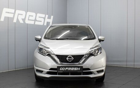 Nissan Note II рестайлинг, 2018 год, 1 279 000 рублей, 3 фотография