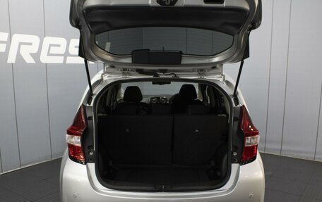 Nissan Note II рестайлинг, 2018 год, 1 279 000 рублей, 18 фотография