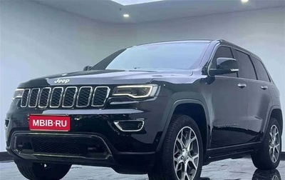 Jeep Grand Cherokee, 2021 год, 3 790 099 рублей, 1 фотография