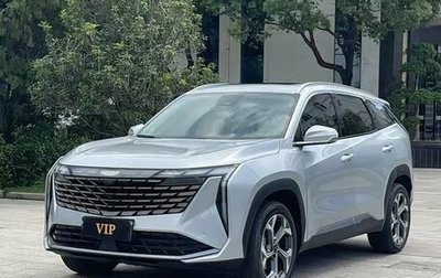 Geely Atlas, 2024 год, 2 321 000 рублей, 1 фотография