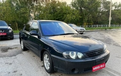 KIA Spectra II (LD), 2008 год, 340 000 рублей, 1 фотография