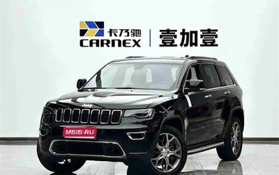 Jeep Grand Cherokee, 2020 год, 4 129 027 рублей, 1 фотография