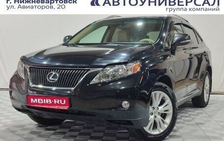 Lexus RX III, 2010 год, 2 100 000 рублей, 1 фотография