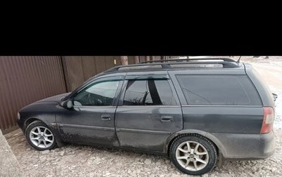 Opel Vectra B рестайлинг, 1997 год, 300 000 рублей, 1 фотография