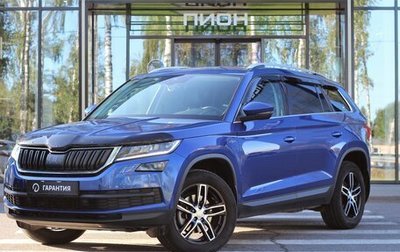 Skoda Kodiaq I, 2019 год, 2 930 000 рублей, 1 фотография