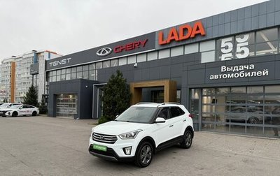 Hyundai Creta I рестайлинг, 2018 год, 1 790 000 рублей, 1 фотография