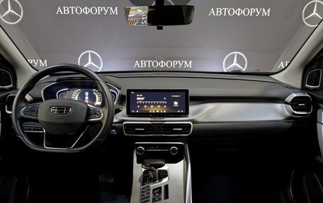 Geely Coolray I, 2023 год, 1 850 000 рублей, 14 фотография