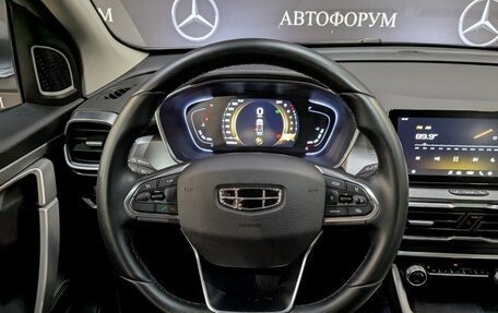 Geely Coolray I, 2023 год, 1 850 000 рублей, 16 фотография