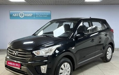 Hyundai Creta I рестайлинг, 2019 год, 1 835 000 рублей, 1 фотография