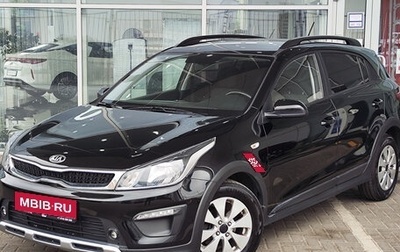 KIA Rio IV, 2018 год, 1 450 000 рублей, 1 фотография