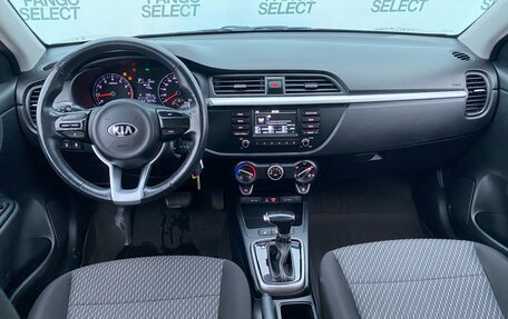 KIA Rio IV, 2020 год, 1 425 000 рублей, 13 фотография