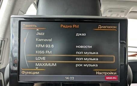 Audi A8, 2013 год, 2 150 000 рублей, 29 фотография