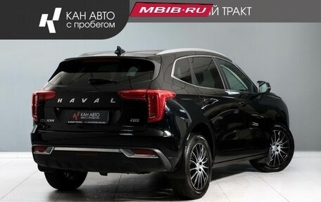 Haval Jolion, 2023 год, 2 050 000 рублей, 3 фотография
